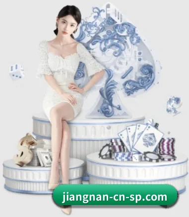 江南体育 APP 界面